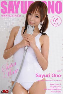 女高怪谈4:声音